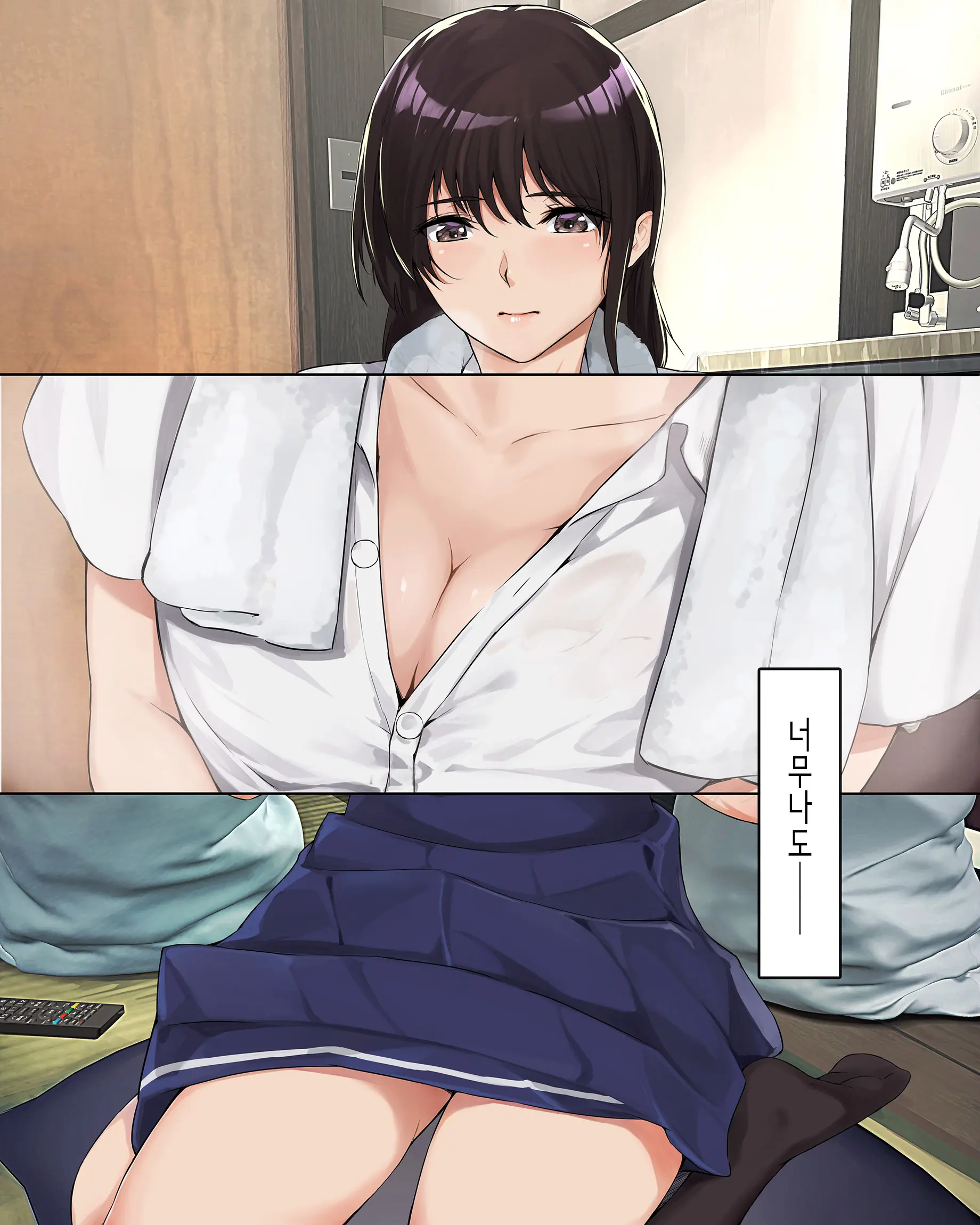 Fushigi Na Hodo Nioitatsu Youen Na Erosa O Hanatsu JK Ni Kyoushi De Aru Boku Ga Dondon Rouraku Sareteiku Hanashi | 신기할 만큼 요염하고 야한 냄새를 풍기는 여고생에게 교사인 내가 점점 농락당해가는 이야기.